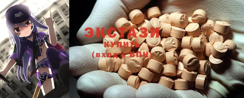 ЭКСТАЗИ 300 mg  сколько стоит  Комсомольск 